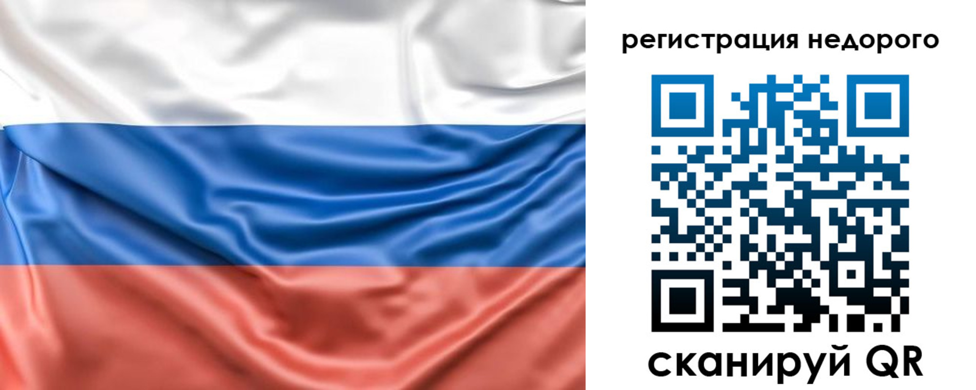 временная прописка в Урайе