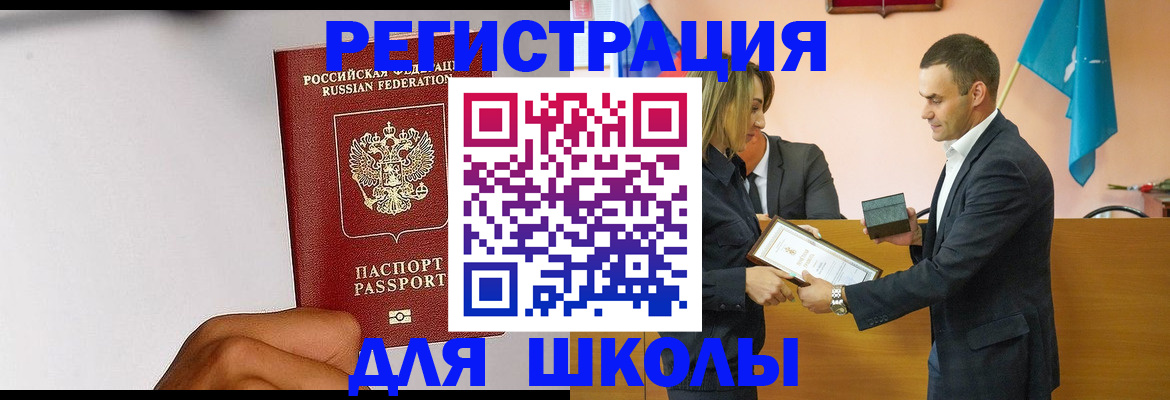 временная регистрация госуслуги в Урайе